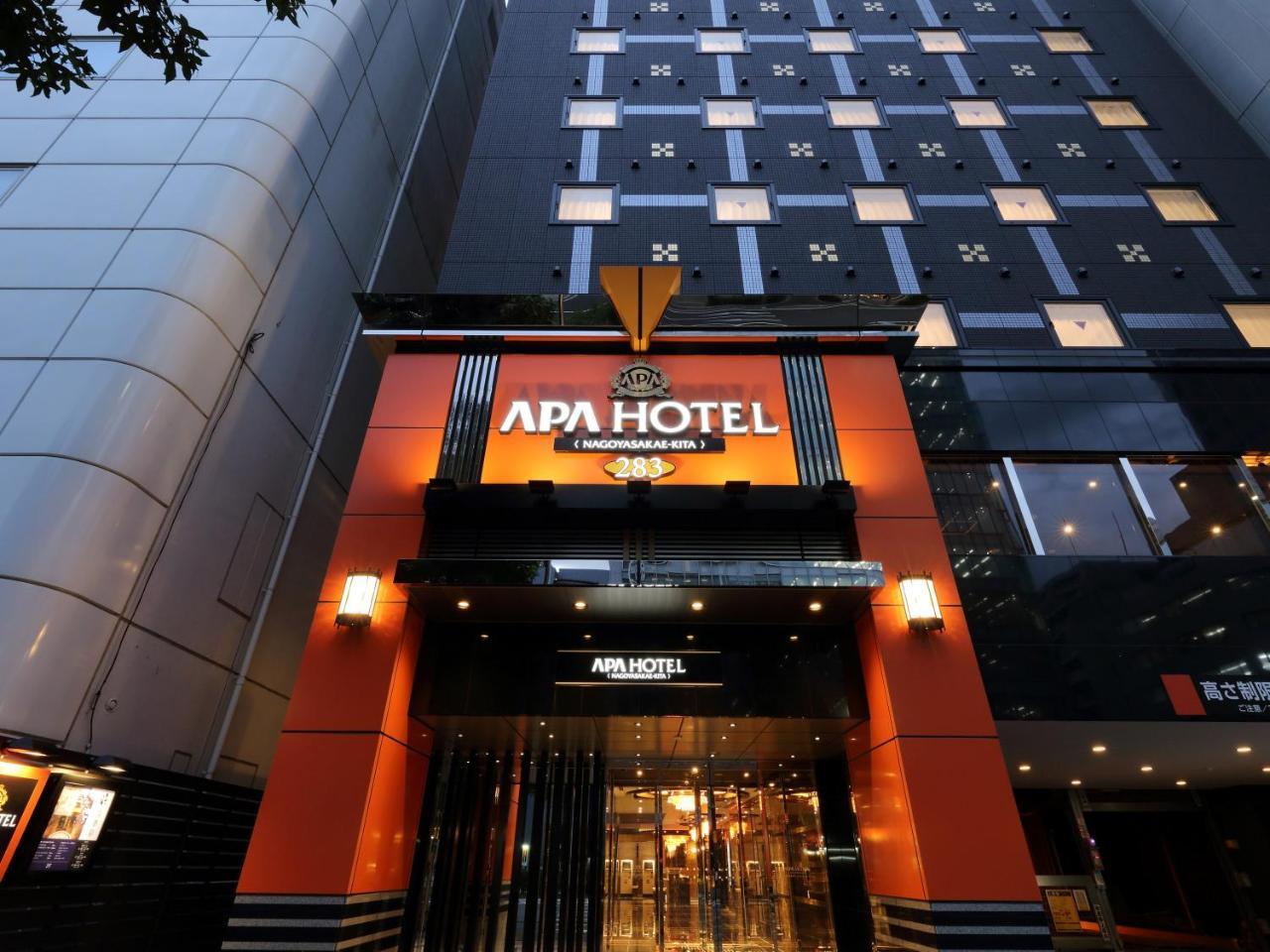 โรงแรมเอพีเอ นาโกยา ซะกะเอะ คิตะ นาโกย่า ภายนอก รูปภาพ