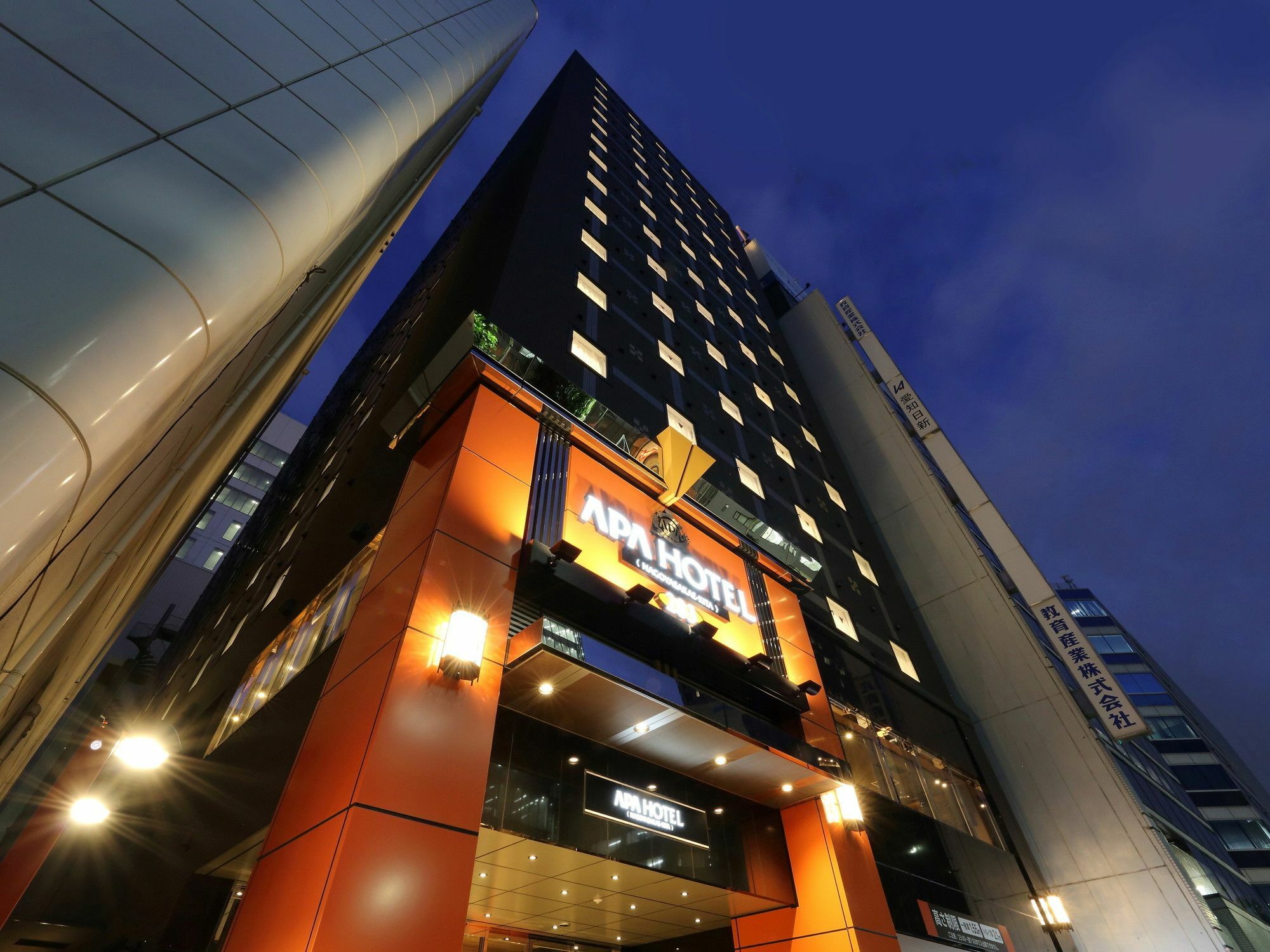 โรงแรมเอพีเอ นาโกยา ซะกะเอะ คิตะ นาโกย่า ภายนอก รูปภาพ